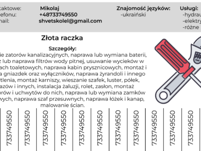 Золота ручка
