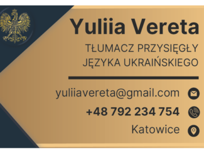 Присяжний переклад документів