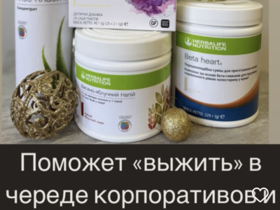 Детокс програми