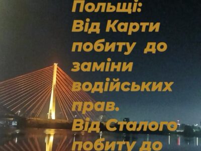 Легалізація, документи