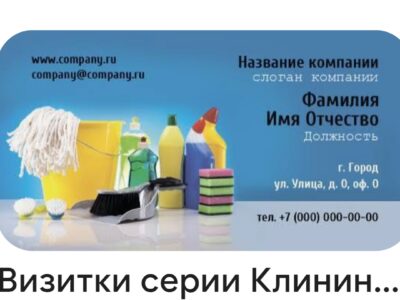 Прибирання вдома