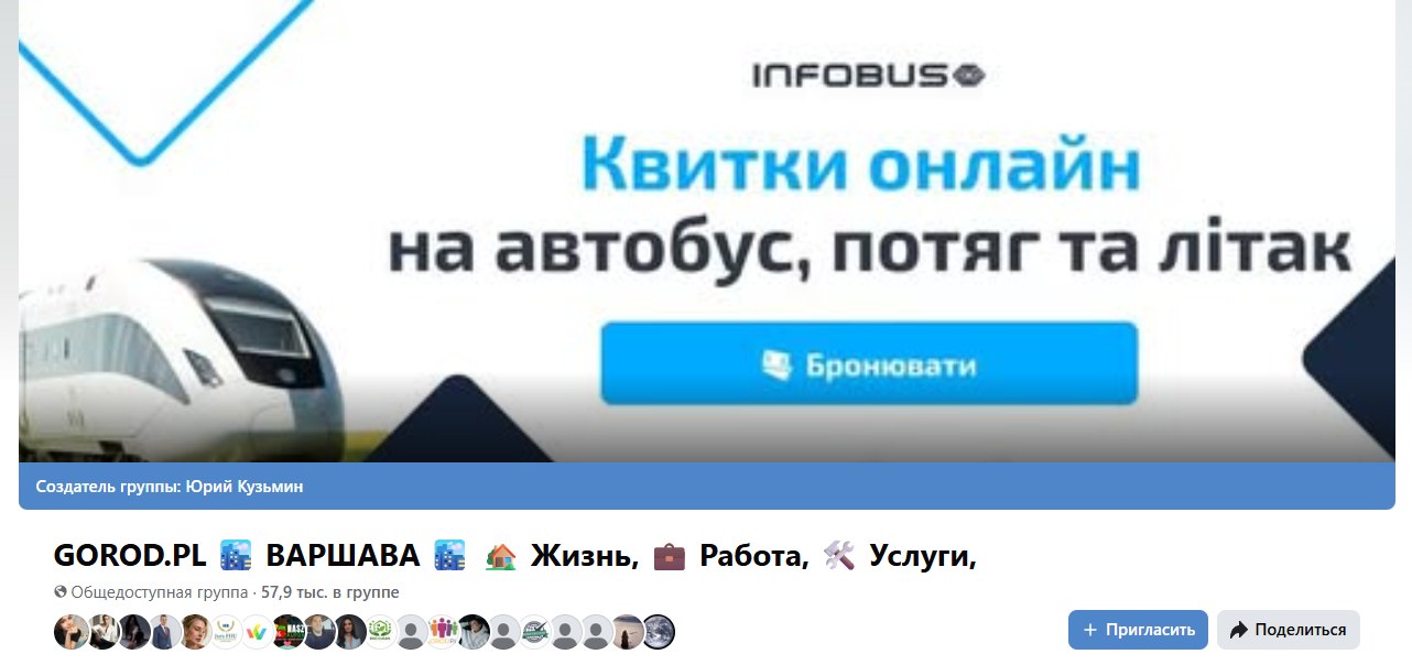 Grupa na Facebooku: GOROD.PL Варшава: жизнь, работа, услуги
